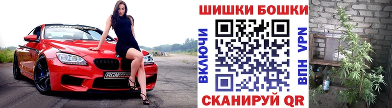 Купить закладку Красный Кут APVP  МЕФ  ГАШИШ  Амфетамин  МАРИХУАНА 