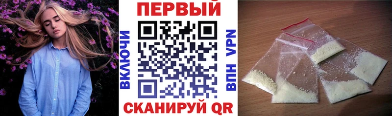 АМФЕТАМИН 98%  Красный Кут 