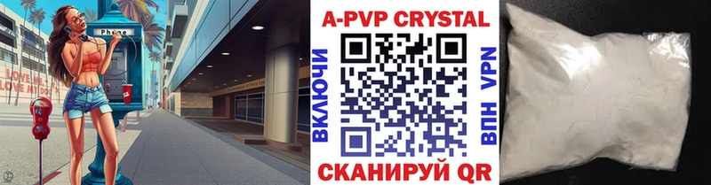 Alfa_PVP мука  ссылка на мегу как войти  Красный Кут 