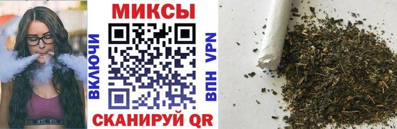 Бутират 1.4BDO  дарнет шоп  Красный Кут 