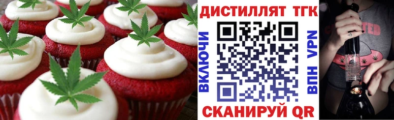 Cannafood марихуана  ОМГ ОМГ tor  Красный Кут 