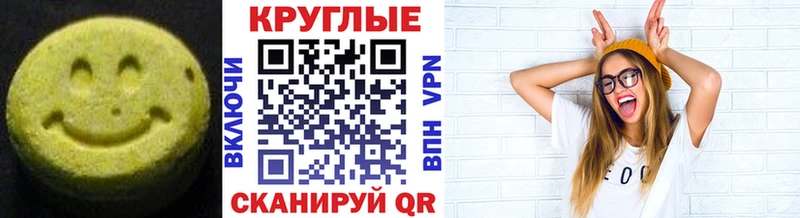 Экстази 99%  Красный Кут 