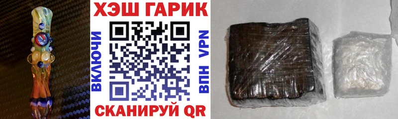 Гашиш ice o lator Красный Кут
