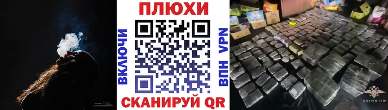 Гашиш VHQ  Красный Кут 