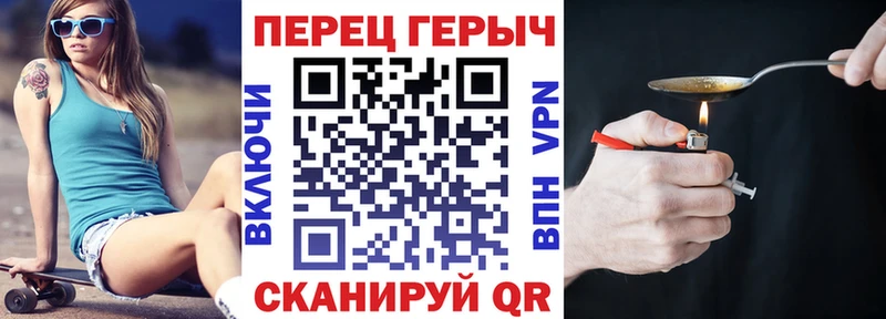 ГЕРОИН Афган  Красный Кут 
