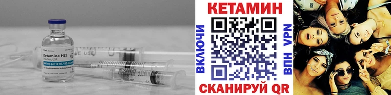 наркотики  Красный Кут  Кетамин ketamine 