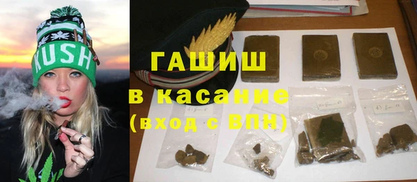 альфа пвп VHQ Балабаново