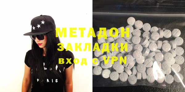 альфа пвп VHQ Балабаново