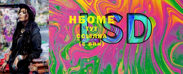 экстази Баксан