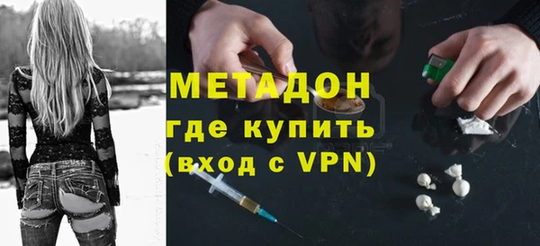 экстази Баксан