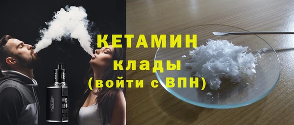 прущий лед Балахна