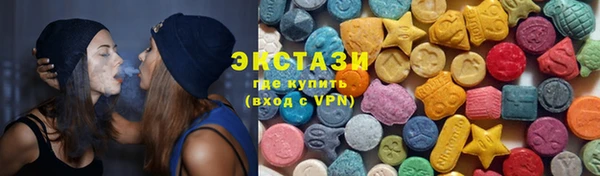 альфа пвп VHQ Балабаново