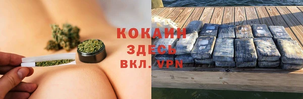 гашик Лихославль