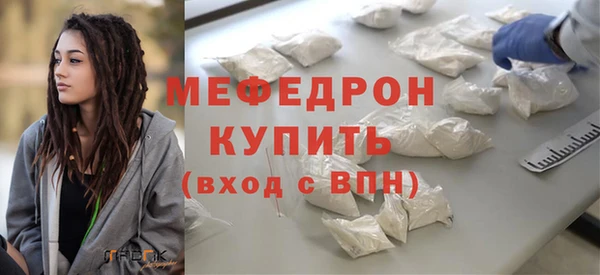 прущий лед Балахна