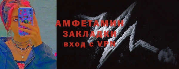 стафф Инта
