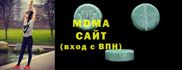 альфа пвп VHQ Балабаново