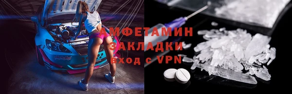 экстази Баксан