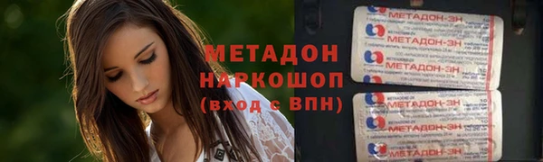 альфа пвп VHQ Балабаново