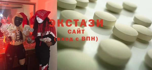 экстази Баксан