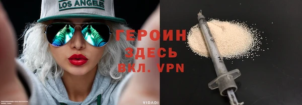 альфа пвп VHQ Балабаново