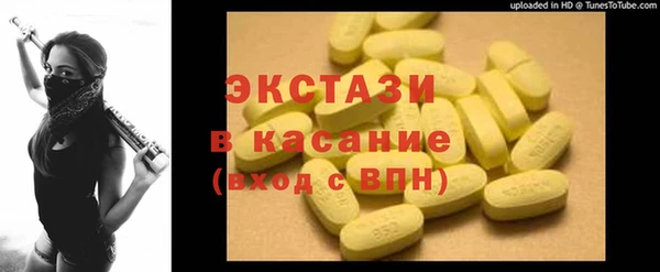 альфа пвп VHQ Балабаново