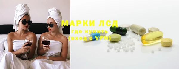 прущий лед Балахна