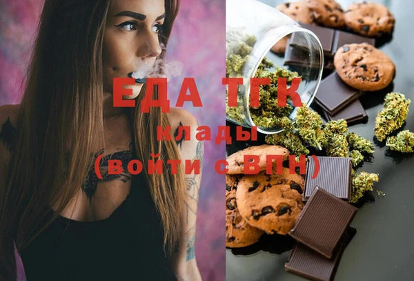 прущий лед Балахна