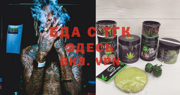 прущий лед Балахна