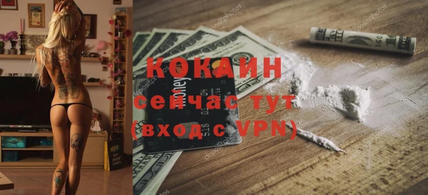 альфа пвп VHQ Балабаново