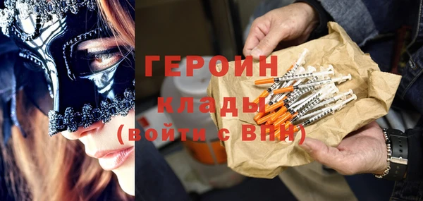 экстази Баксан