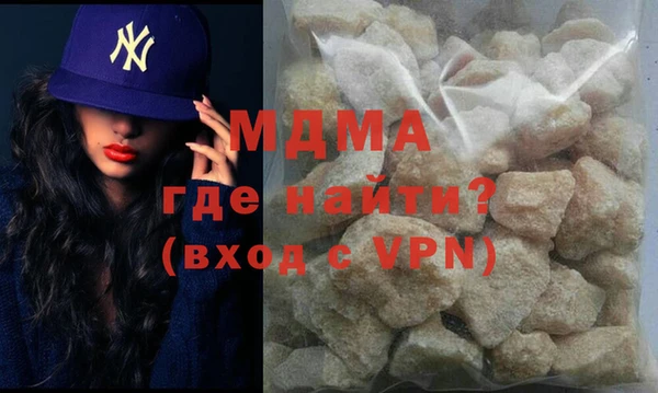 альфа пвп VHQ Балабаново