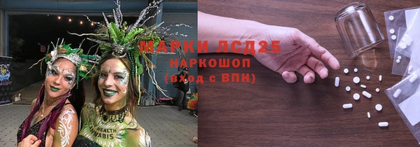 прущий лед Балахна