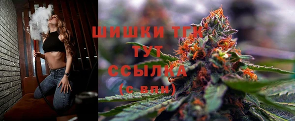 альфа пвп VHQ Балабаново