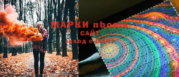 синтетический гашиш Иннополис