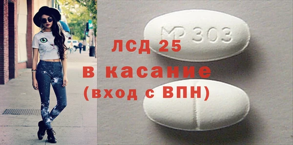 альфа пвп VHQ Балабаново