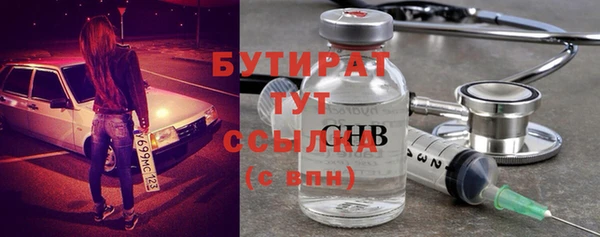 прущий лед Балахна