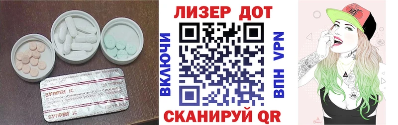 Лсд 25 экстази ecstasy  площадка формула  Красный Кут 