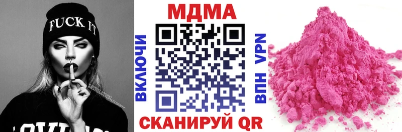 MDMA молли  мега ССЫЛКА  маркетплейс наркотические препараты  Красный Кут 