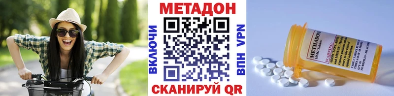 blacksprut вход  Красный Кут  Метадон мёд  что такое  