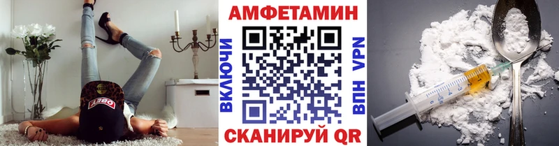 ссылка на мегу онион  Красный Кут  МЕТАМФЕТАМИН мет 