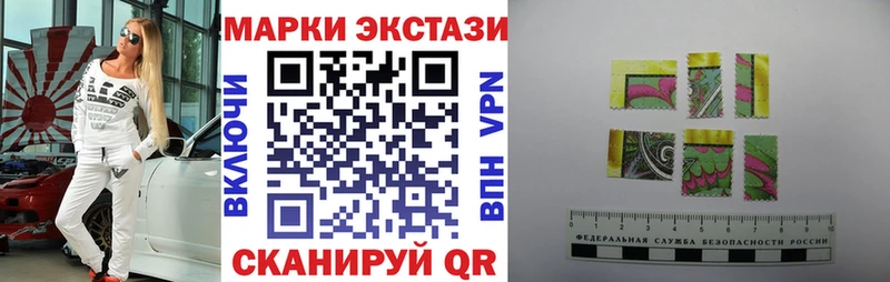 кракен онион  Красный Кут  Наркотические марки 1500мкг 