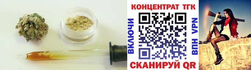 hydra вход  Красный Кут  ТГК гашишное масло  где купить наркоту 