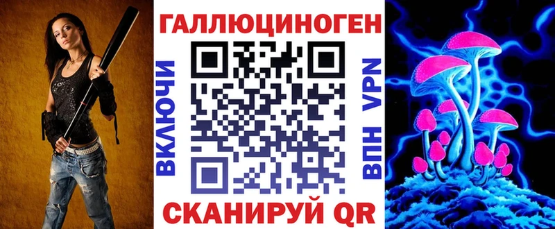 Псилоцибиновые грибы GOLDEN TEACHER  Красный Кут 